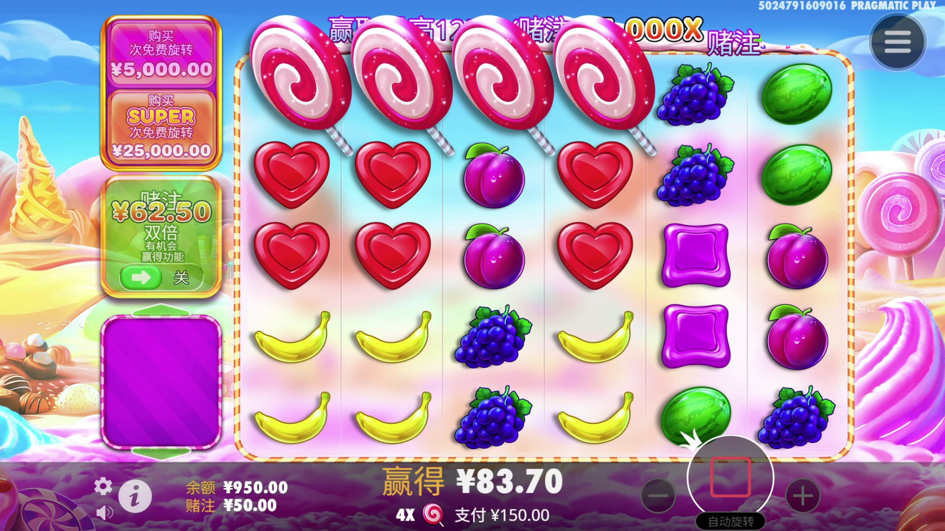 Sweet Bonanza 1000