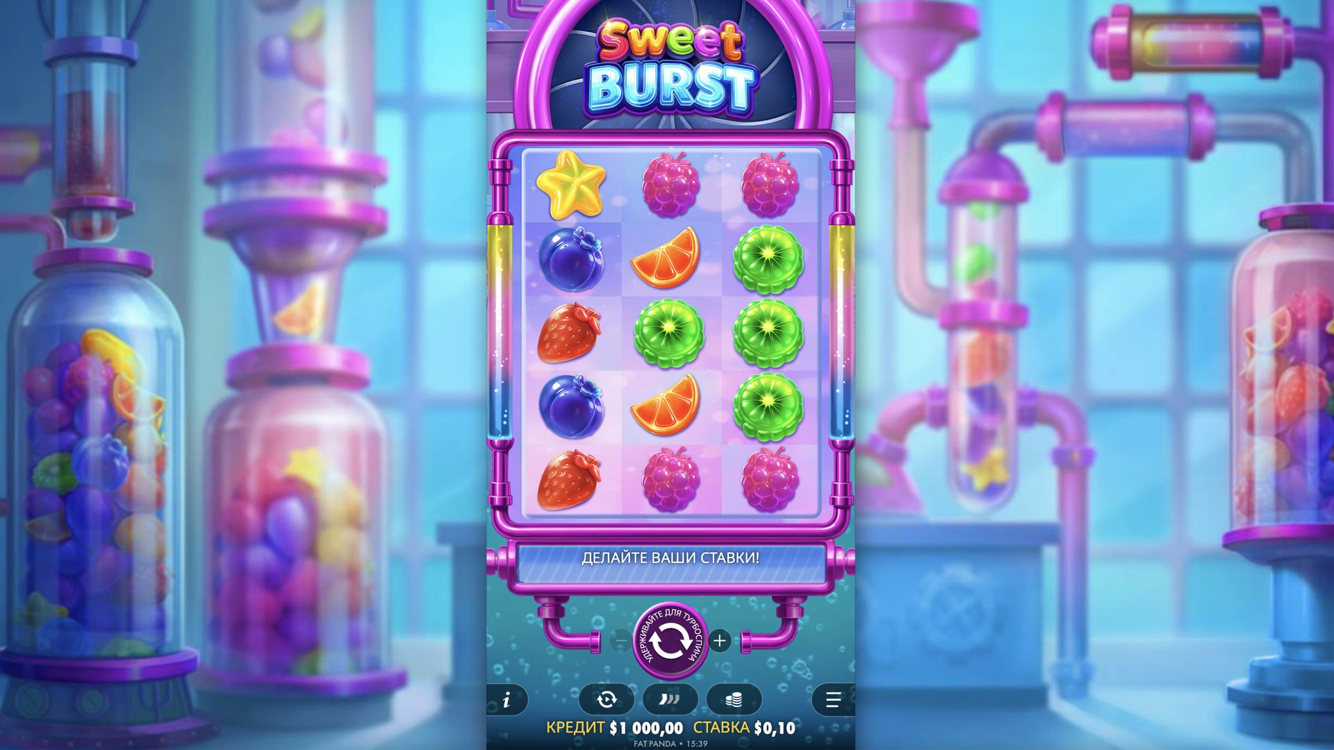 Sweet Burst