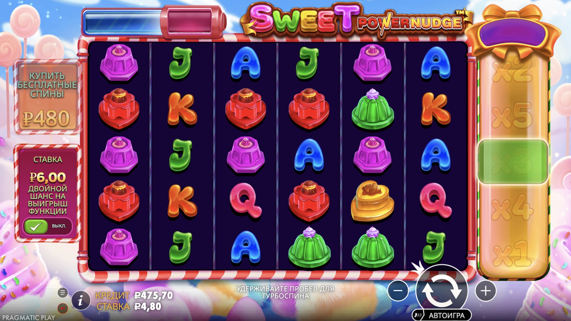 sweet_powernudge