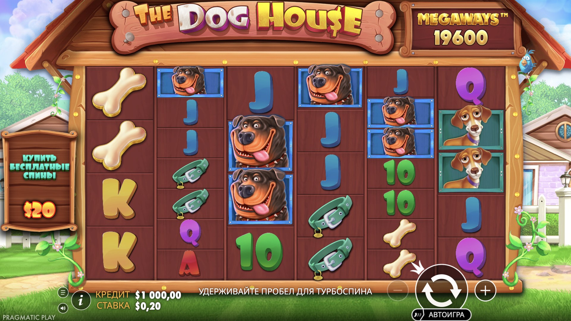 The Dog House Megaways