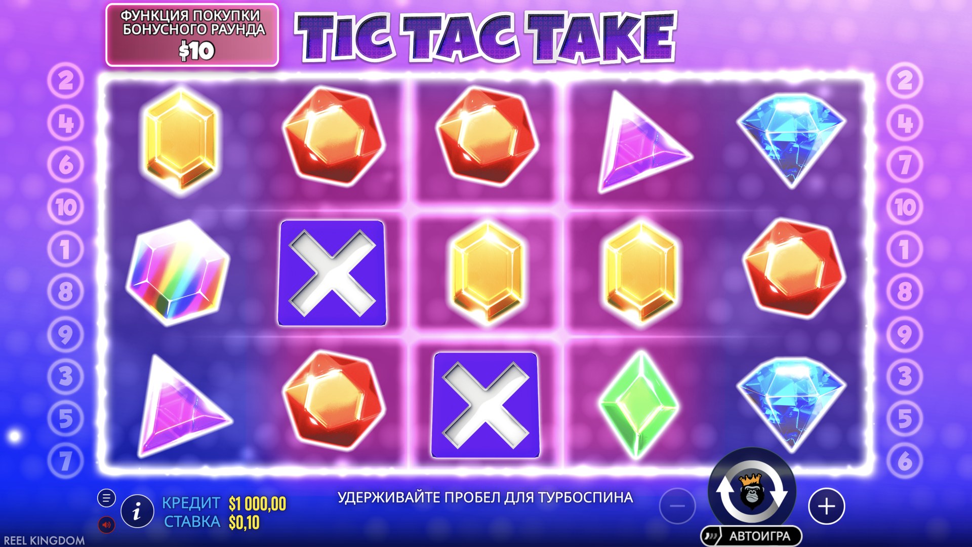 Tic Tac Take