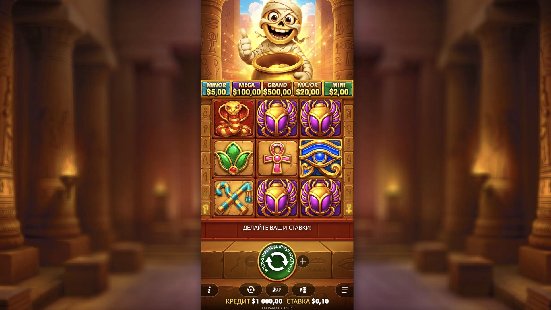 tuts_treasure_tower
