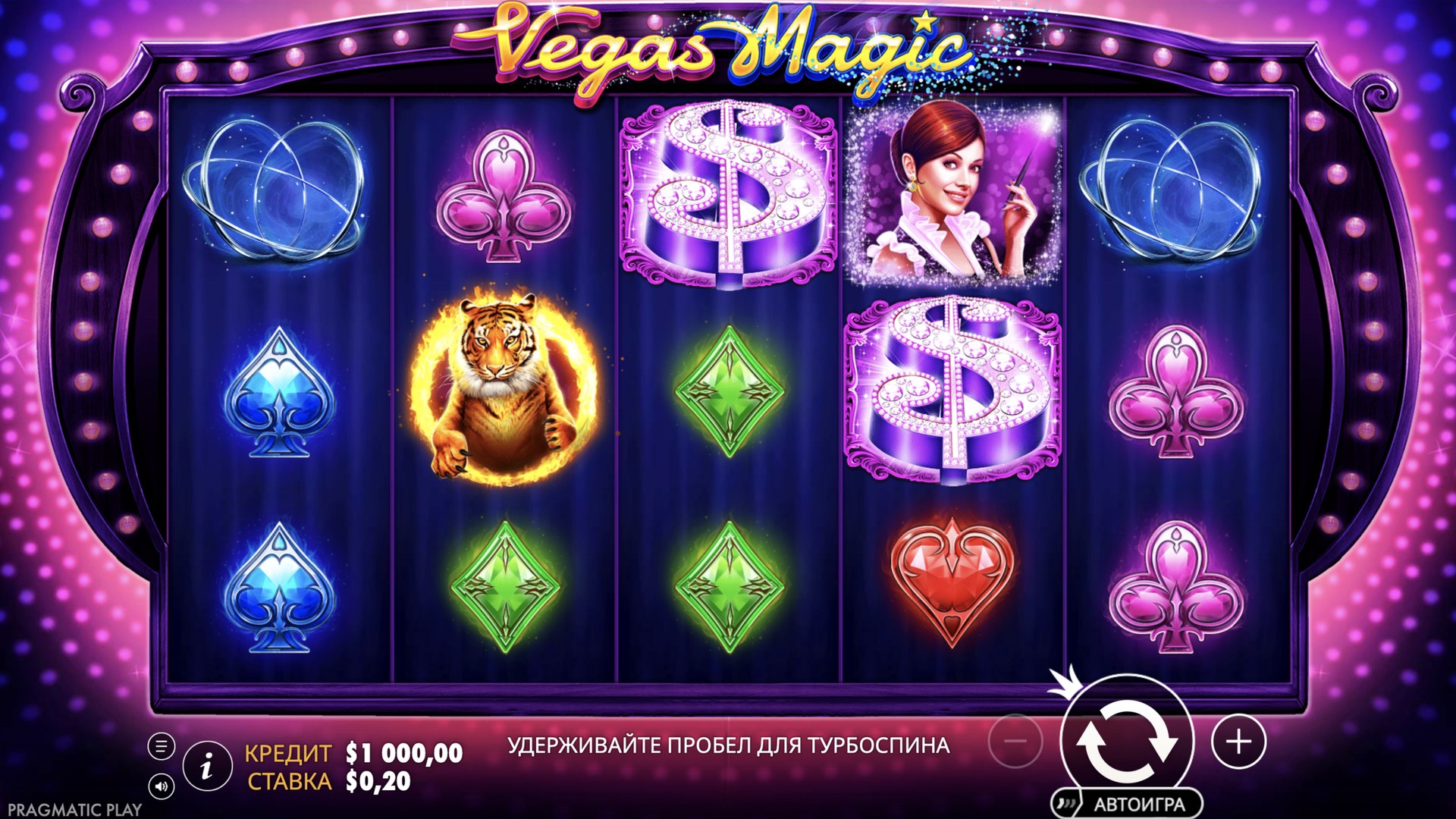 Vegas Magic