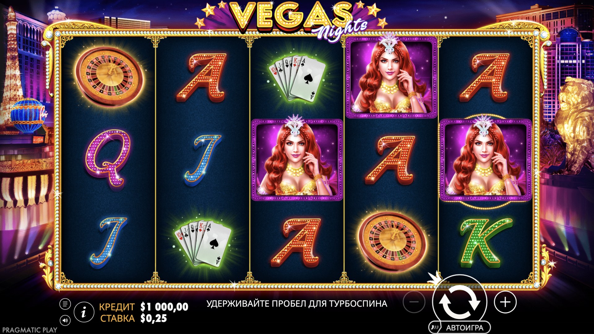 Vegas Nights