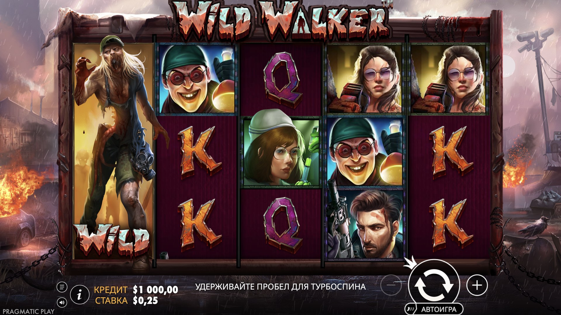 wild_walker