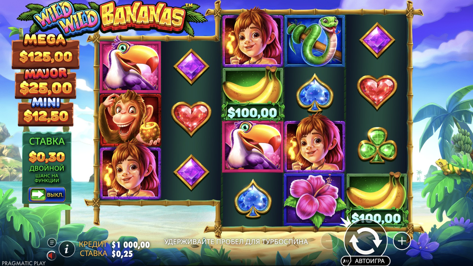 Wild Wild Bananas