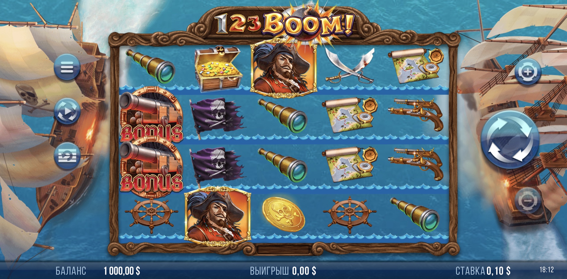 1 2 3 BOOM!