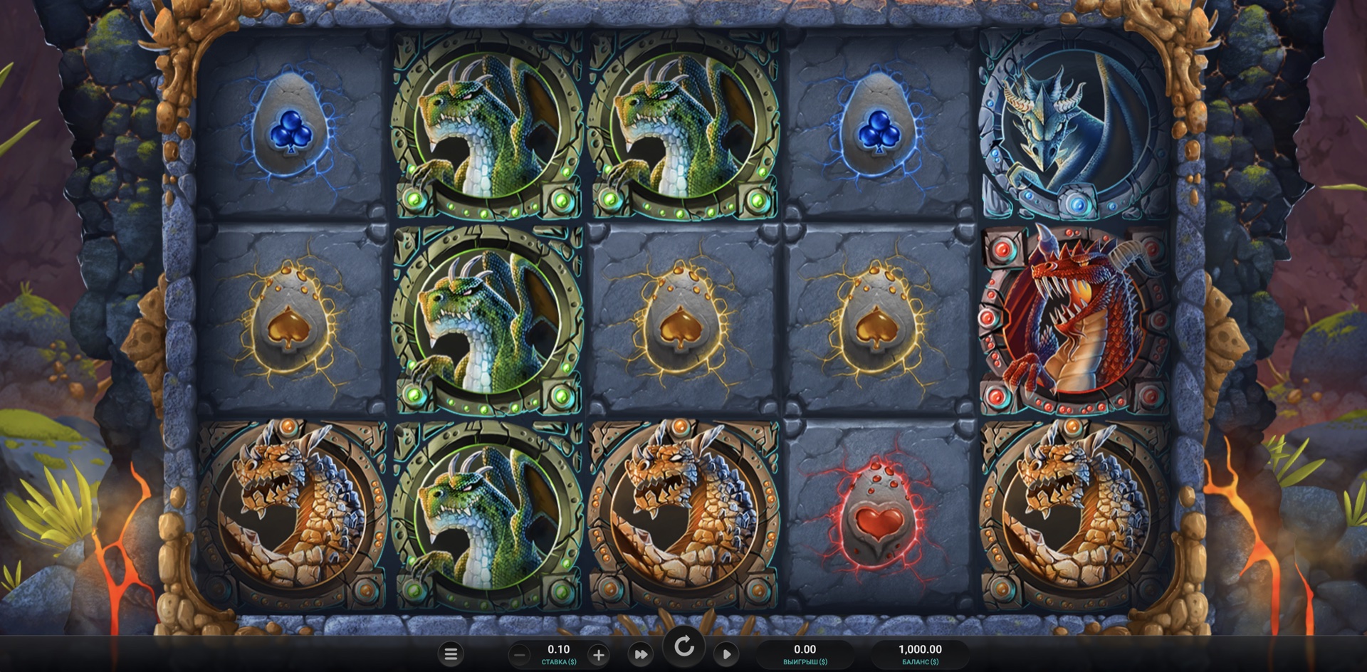 Dragons' Awakening