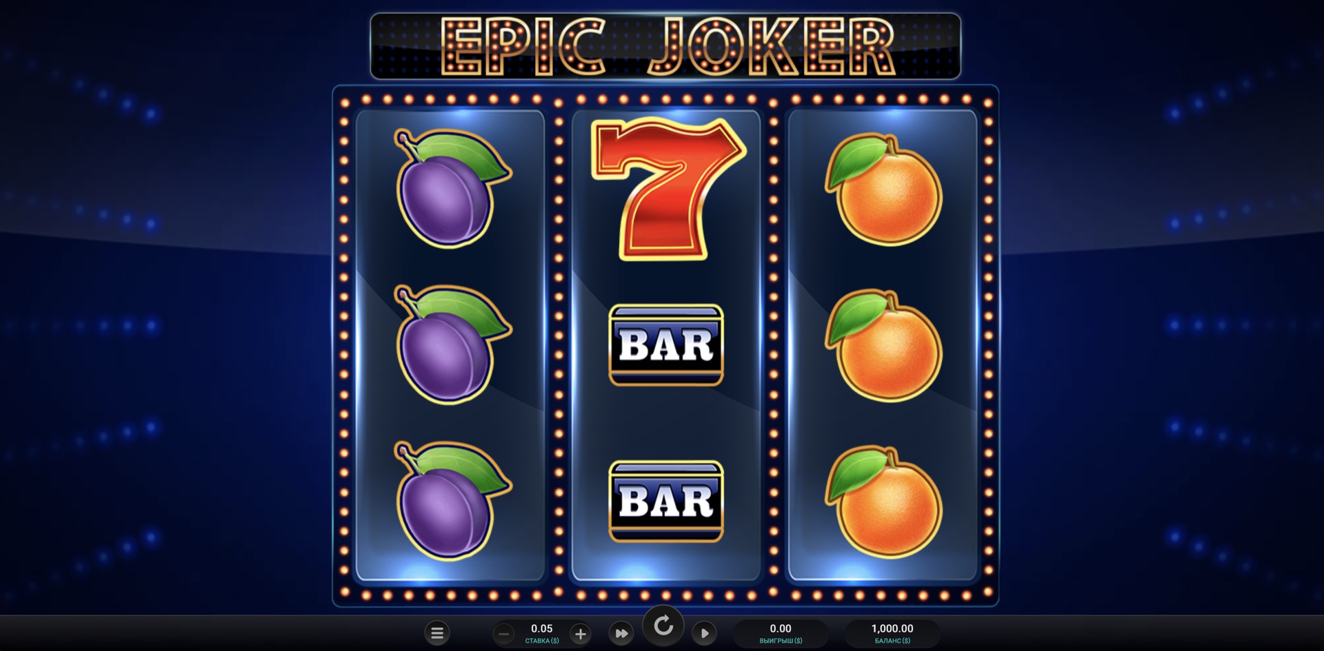 Epic Joker