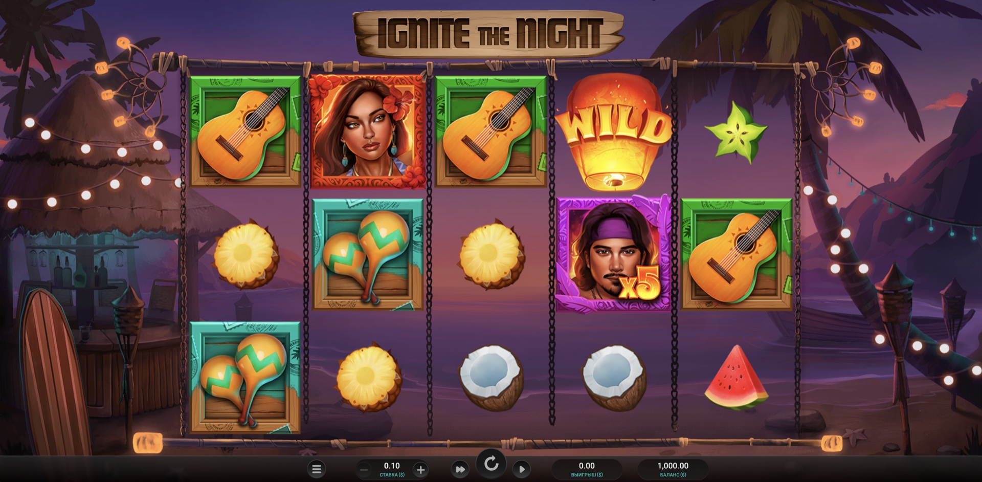 Ignite the Night