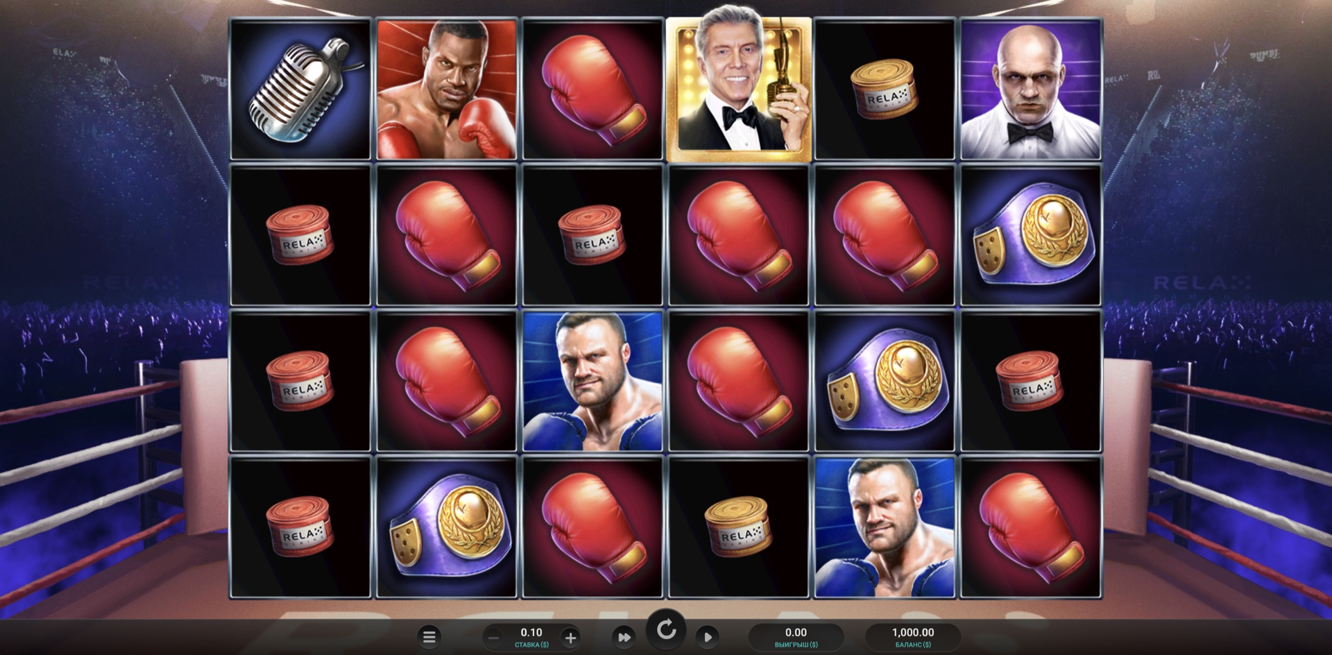 lets_get_ready_to_rumble
