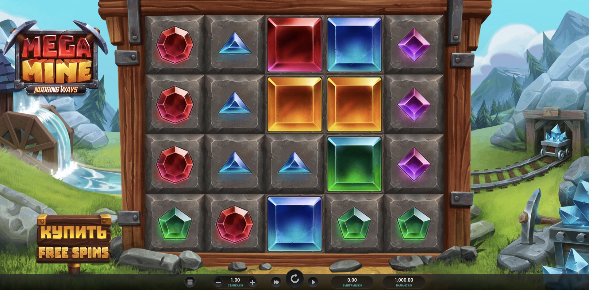 mega_mine