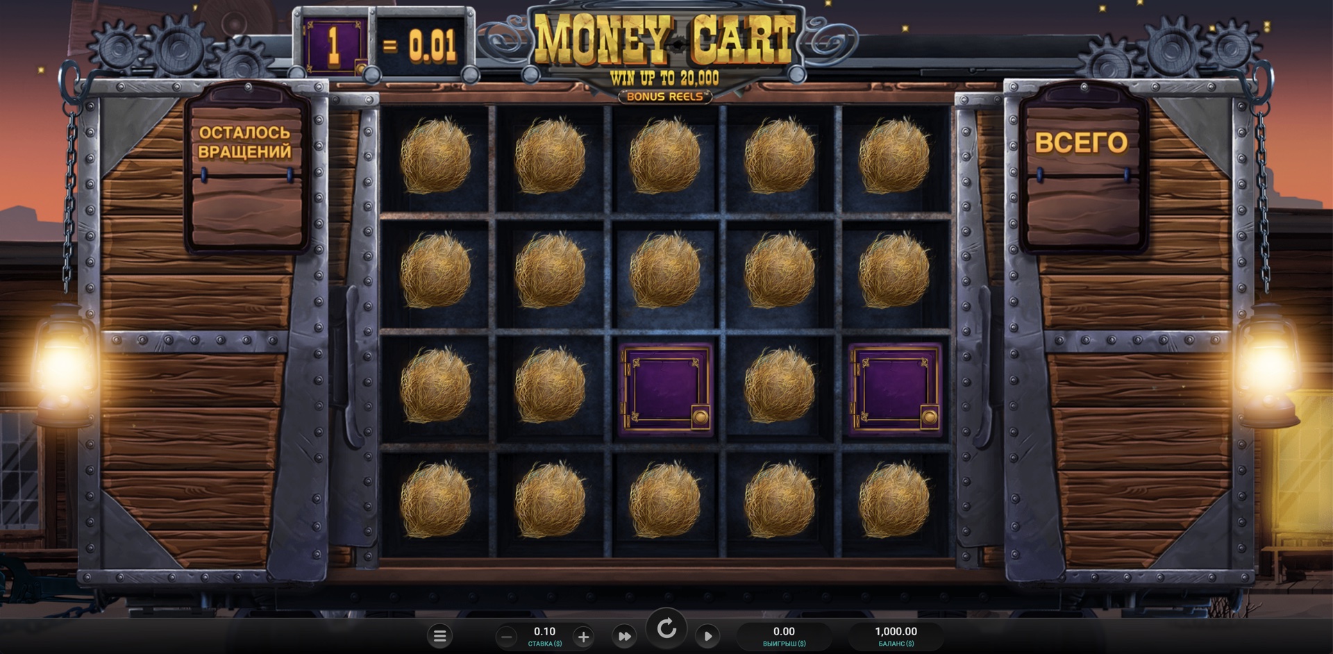 money_cart