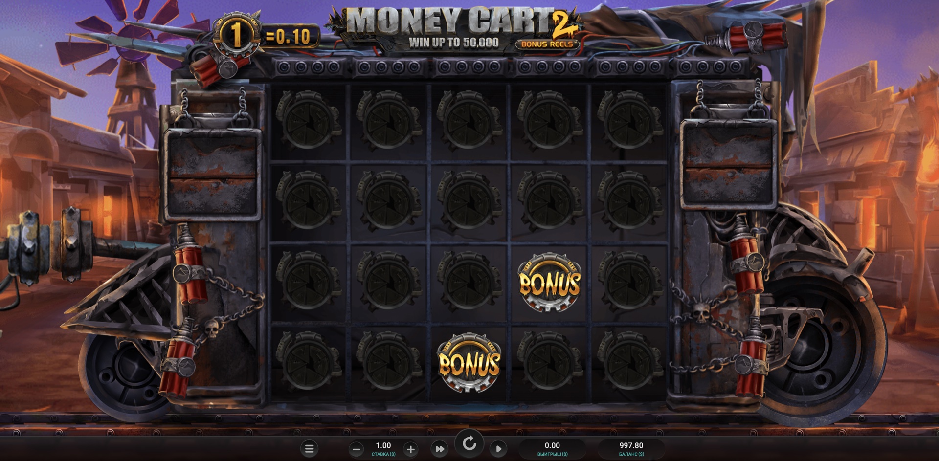 Money Cart 2