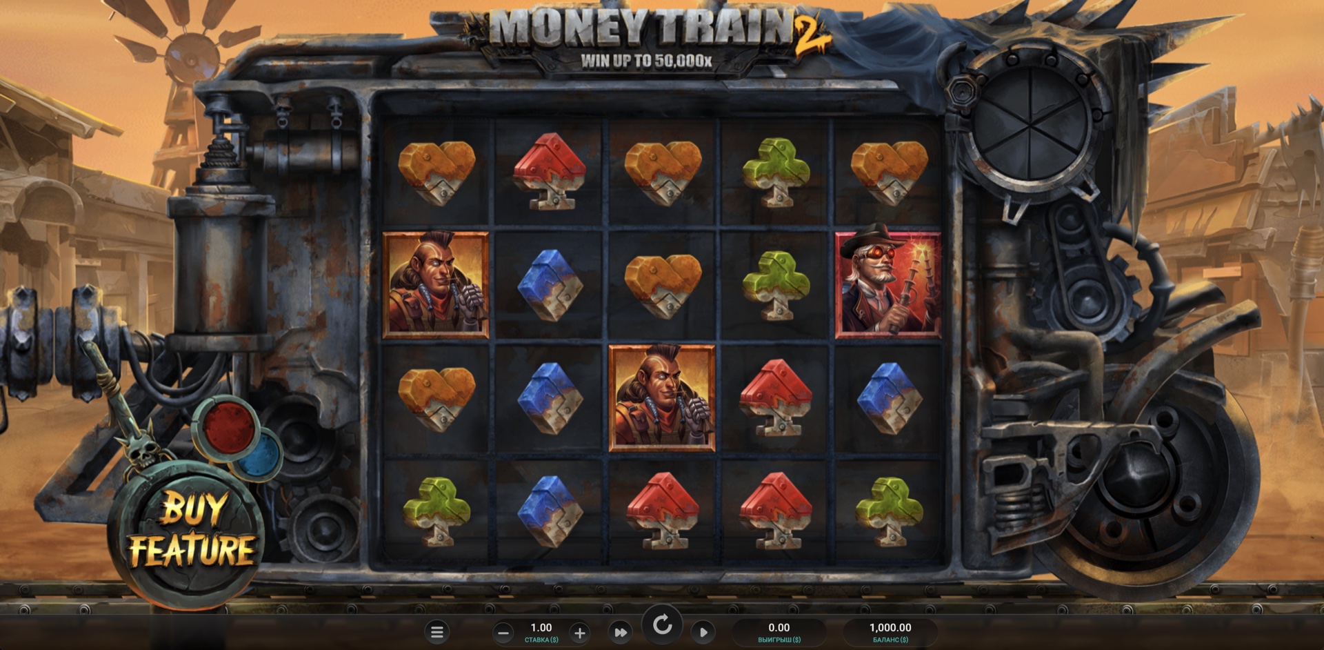 Money Train 2