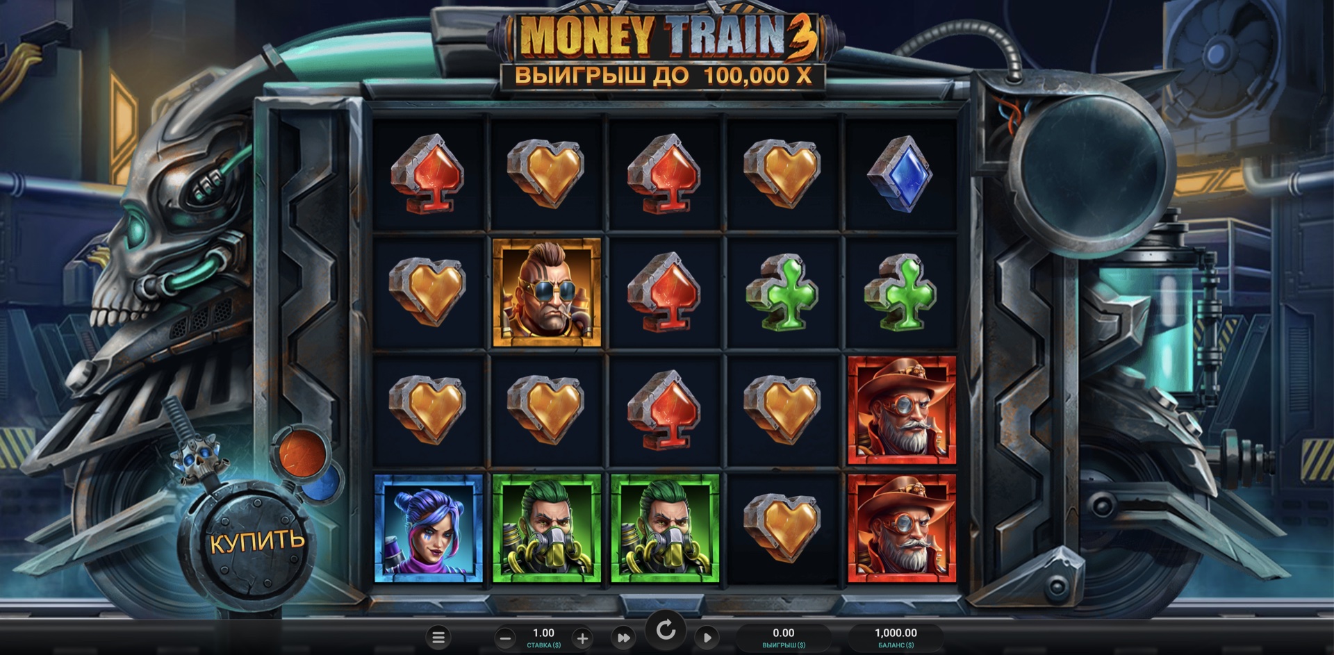 Money Train 3