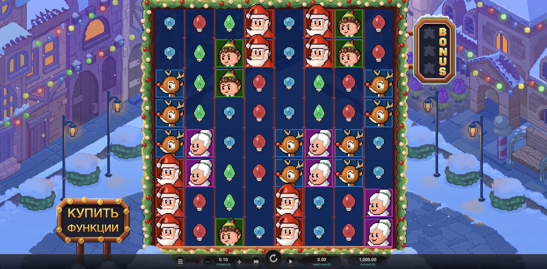 santas_stack