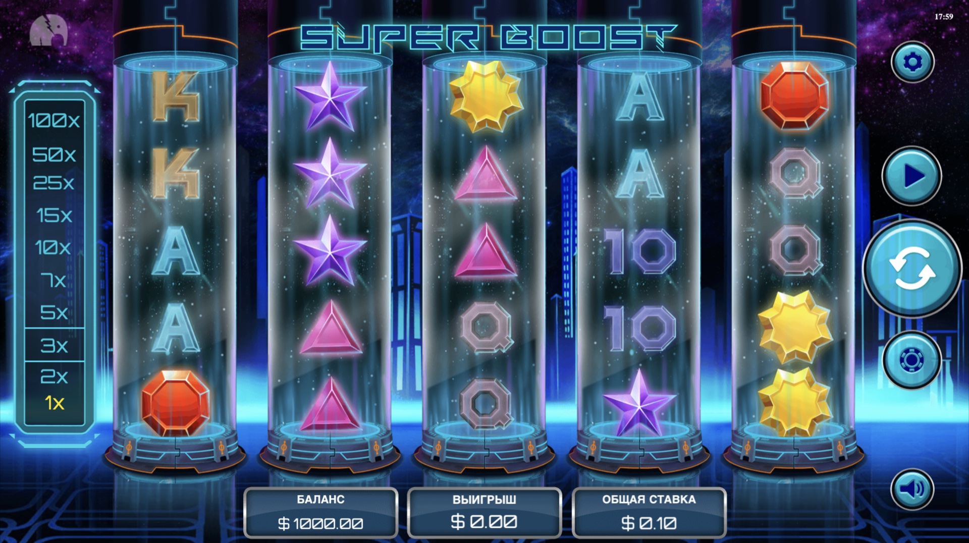 Super Boost