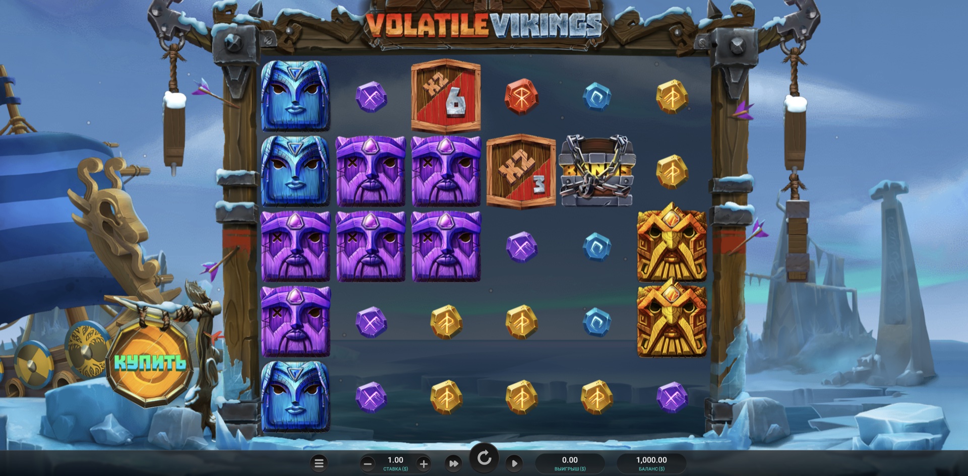 volatile_vikings