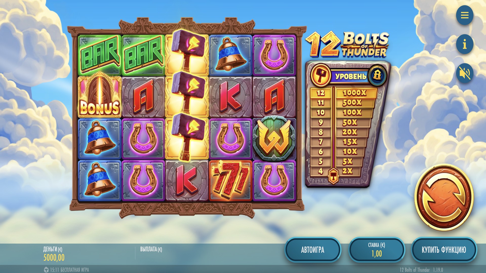 12 Bolts of Thunder