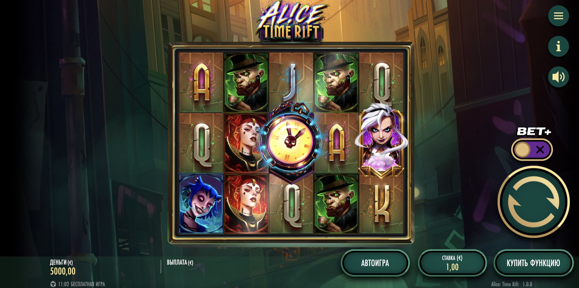 Alice: Time Rift