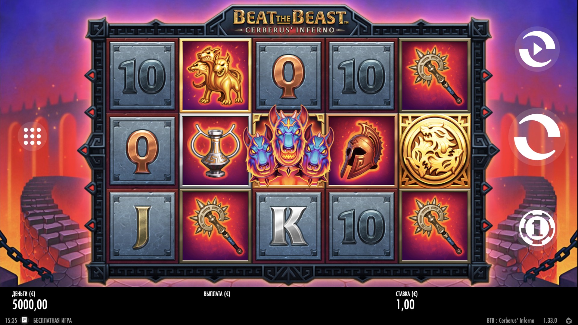 Beat the Beast: CERBERUS' INFERNO