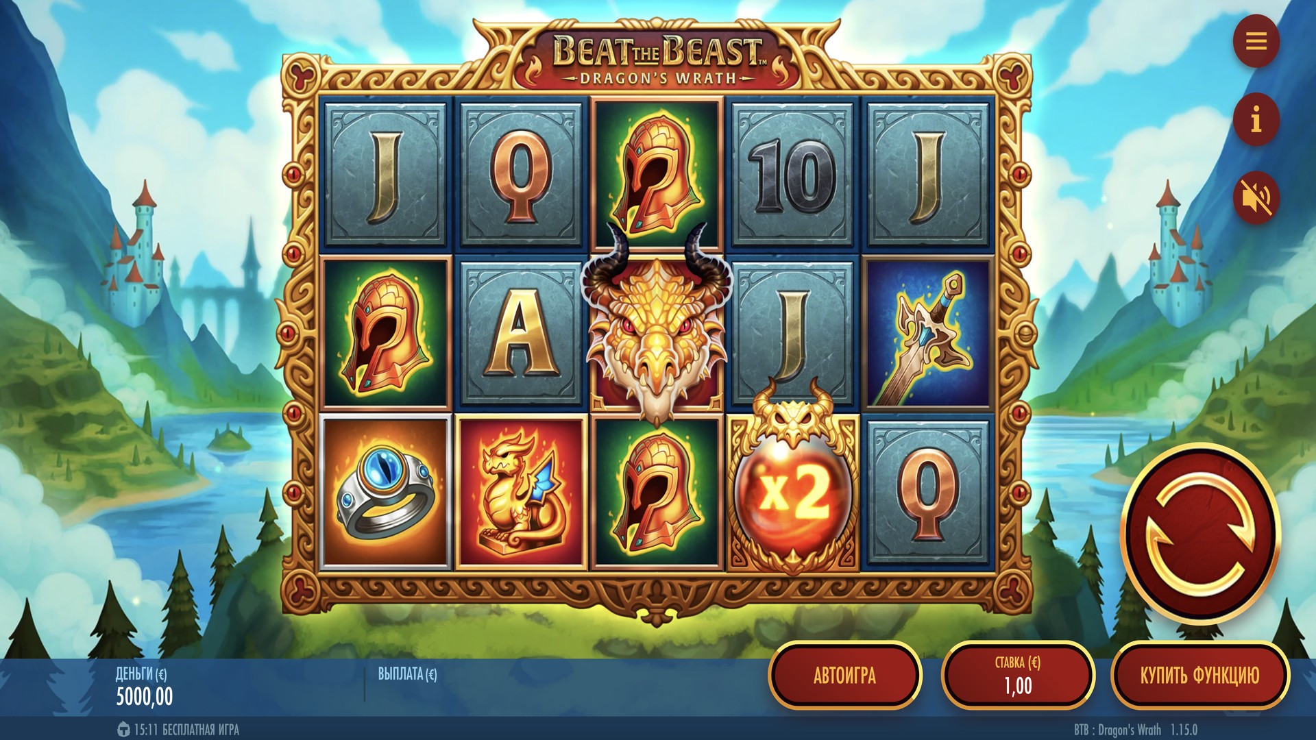 Beat the Beast Dragon's Wrath