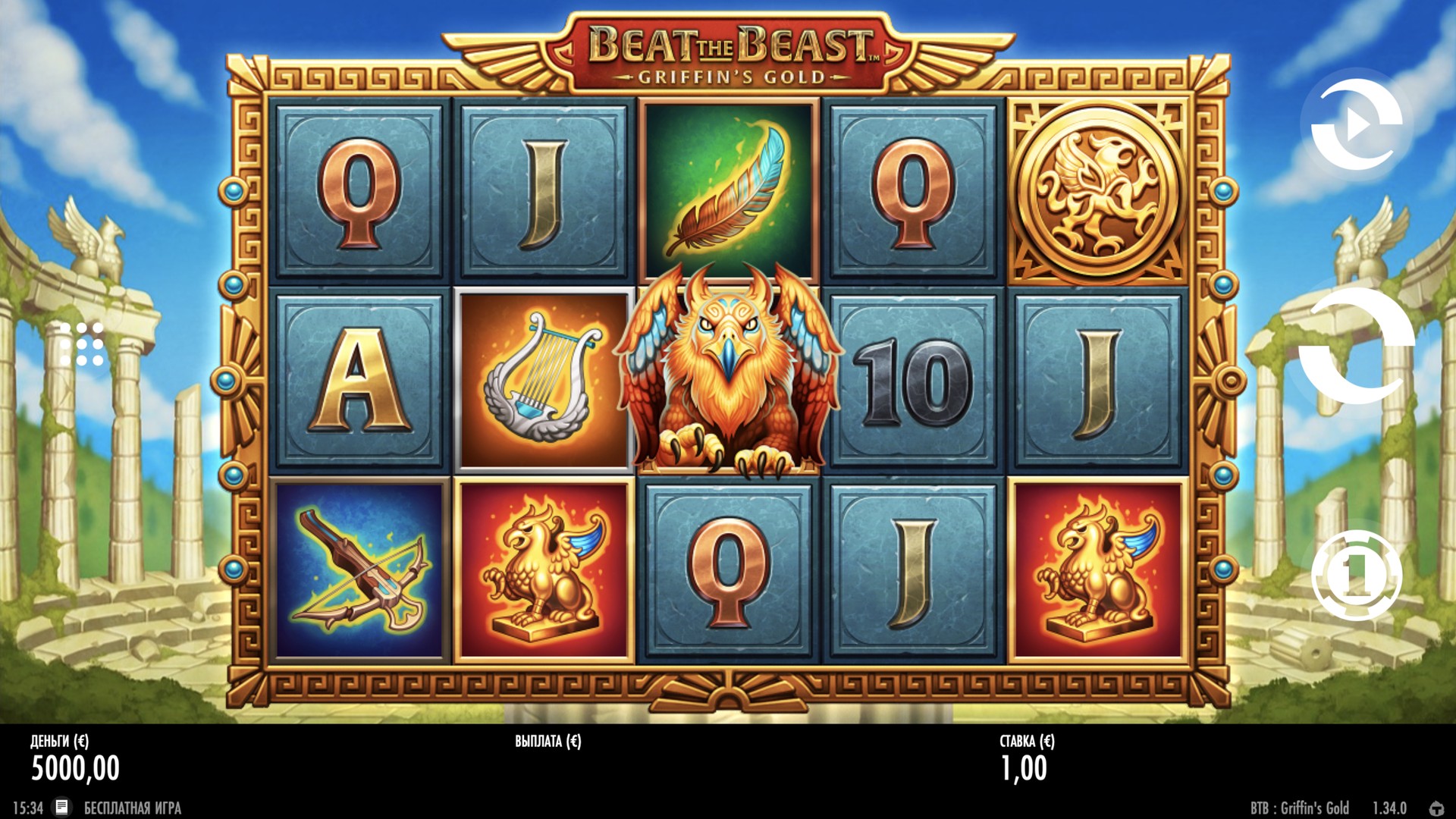 Beat the Beast: Griffin´s Gold