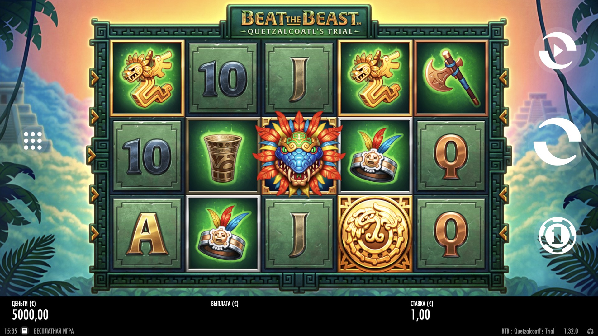 Beat the Beast: Quetzalcoatl's Trial