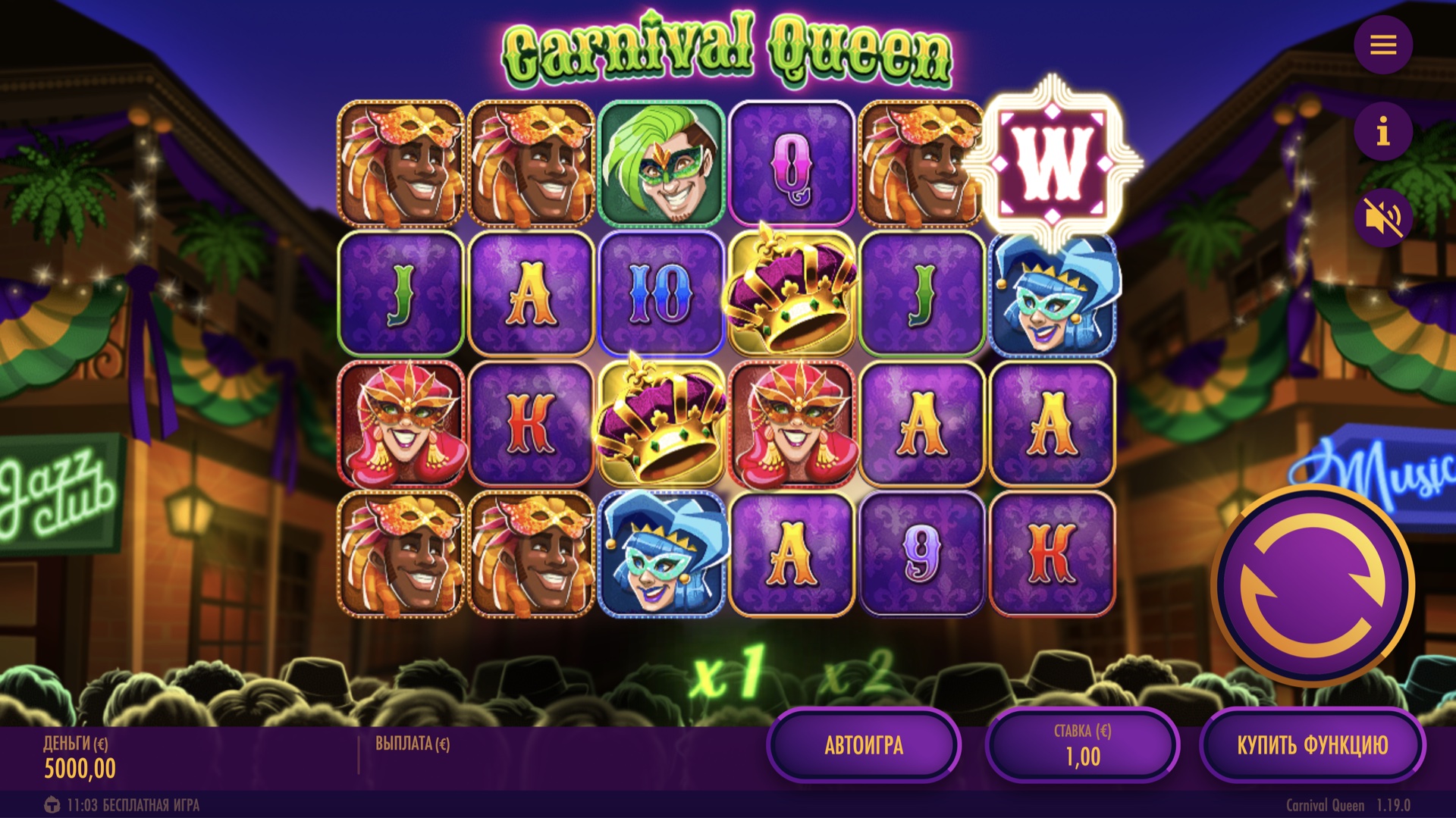 Carnival Queen – Reborn