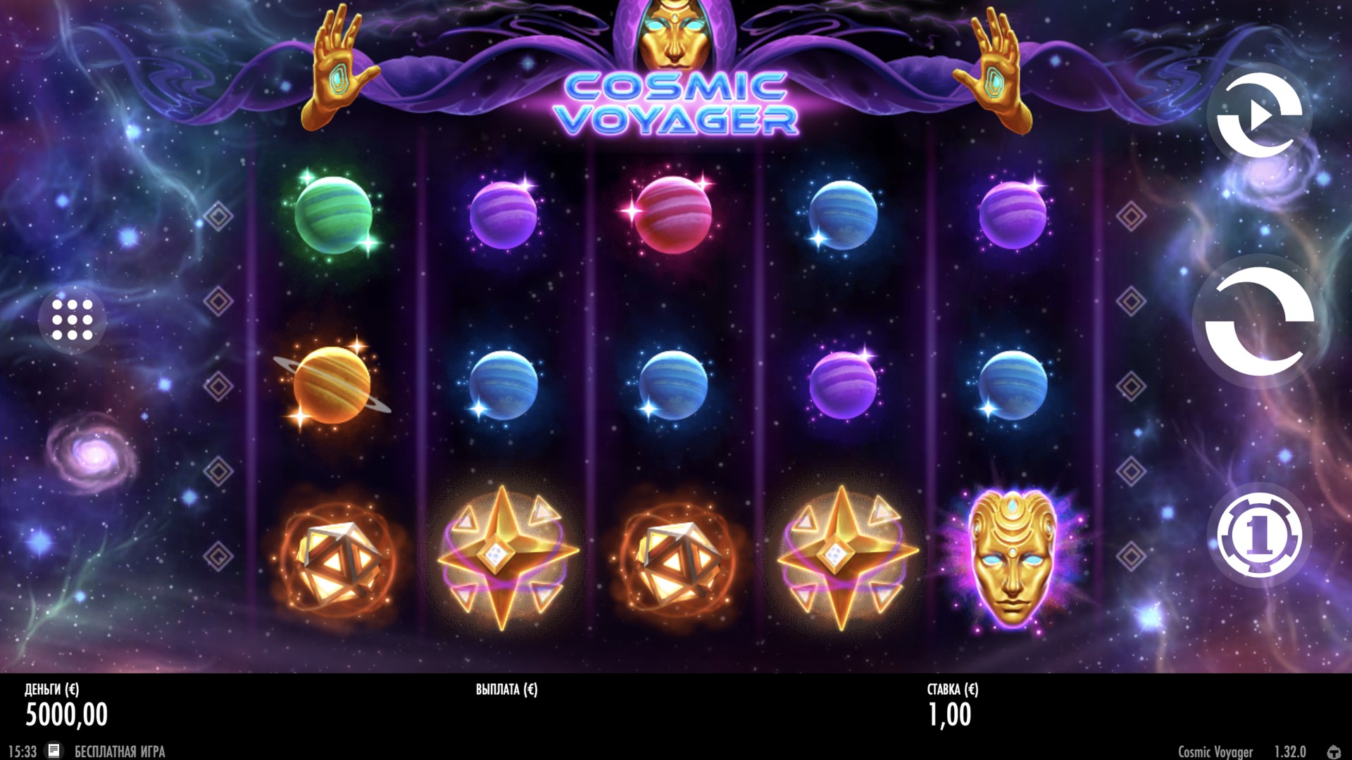cosmic_voyager