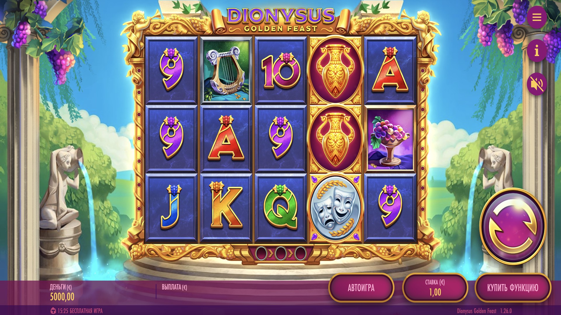 dionysus_golden_feast