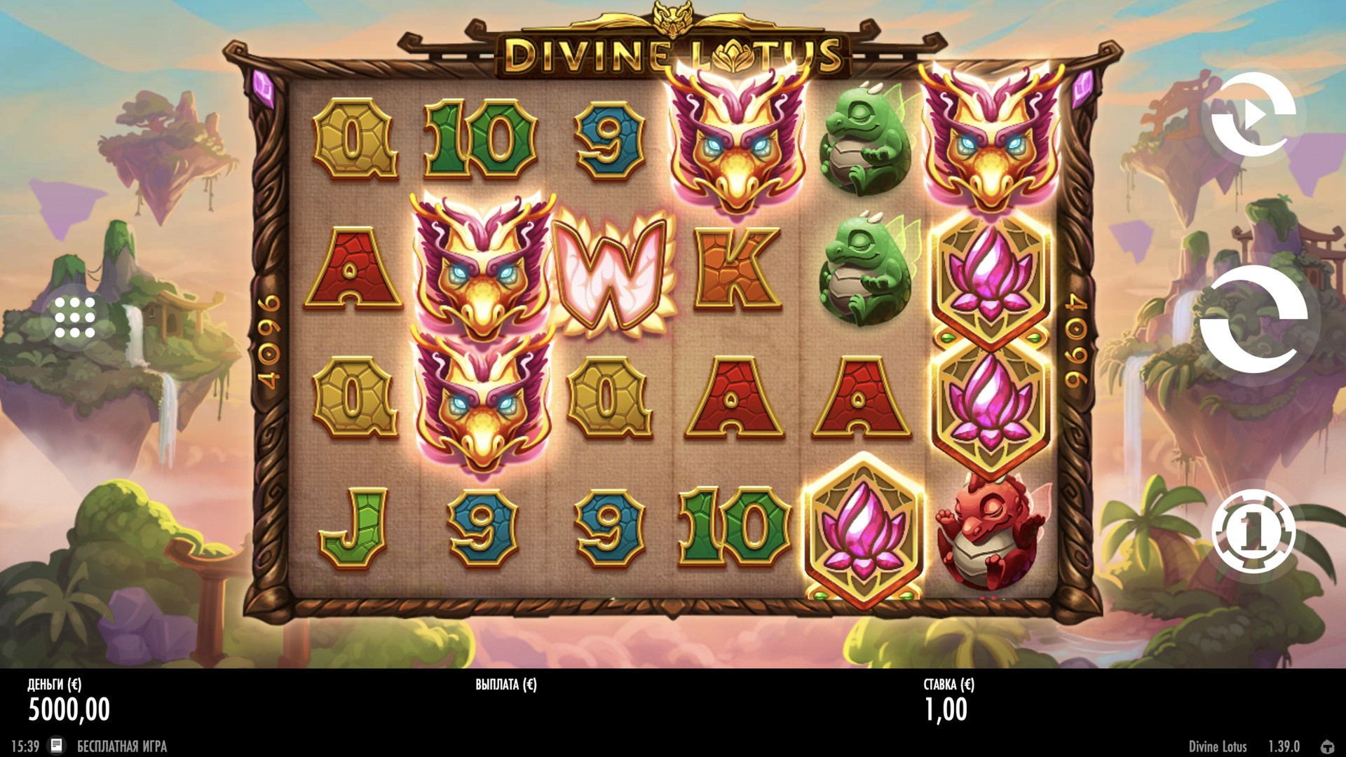 divine_lotus