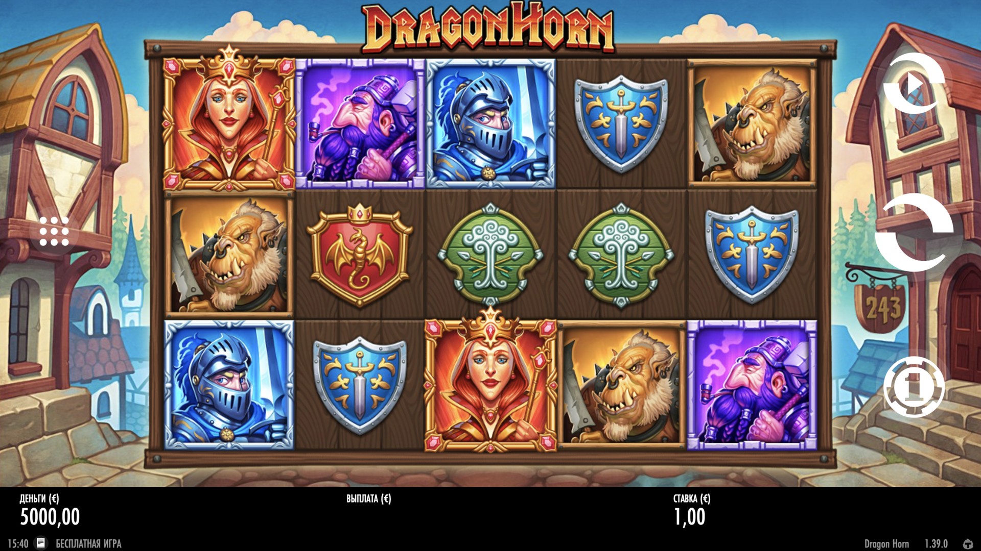 Dragon Horn