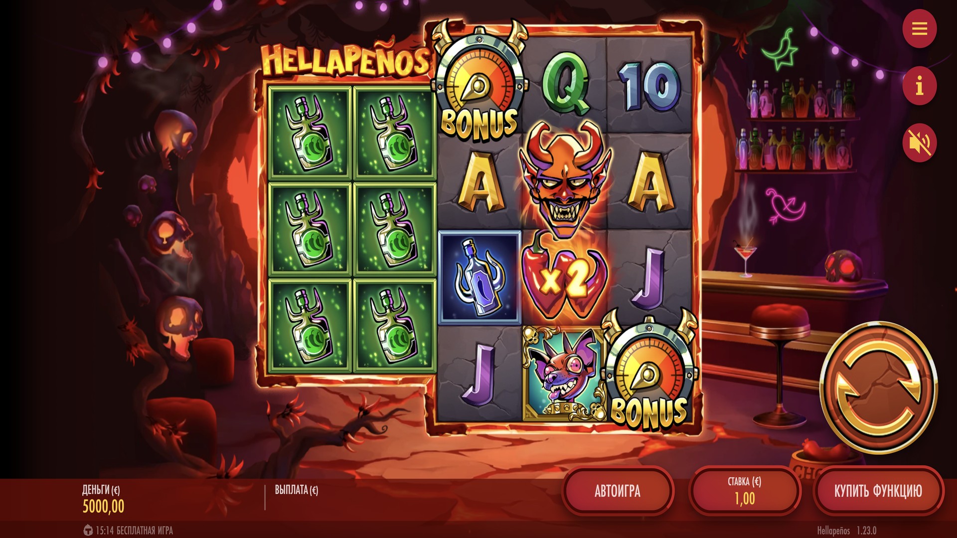 Hellapeños