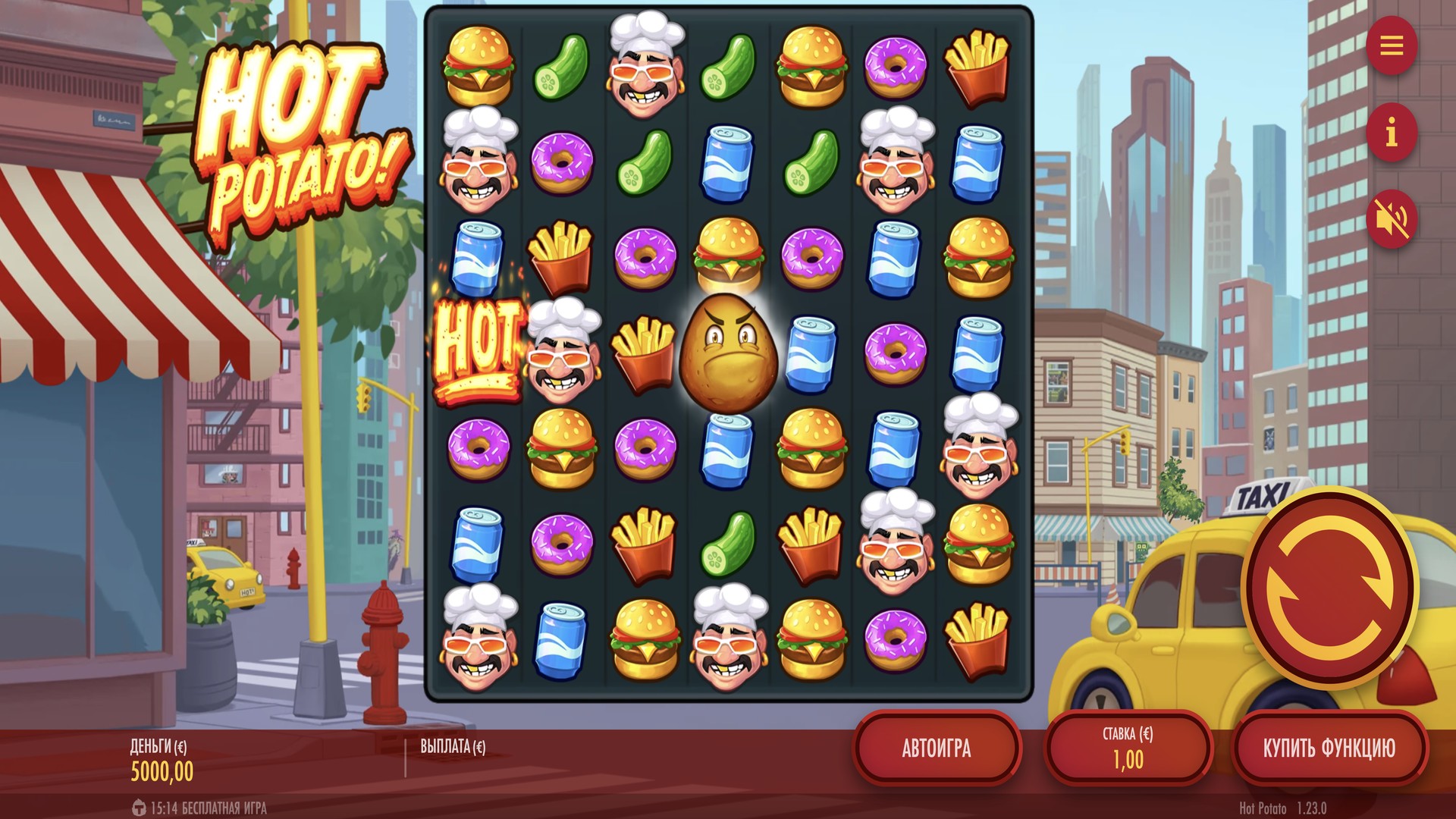 Hot Potato!