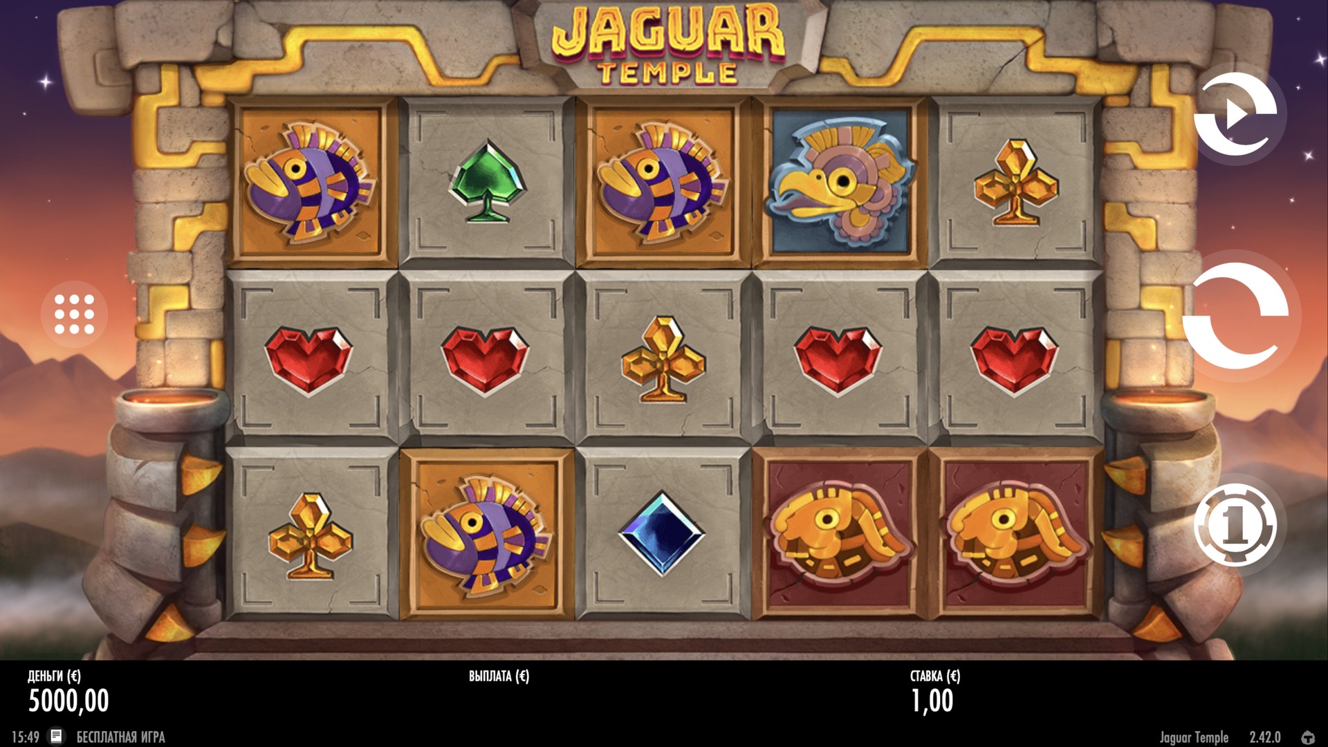 Jaguar Temple