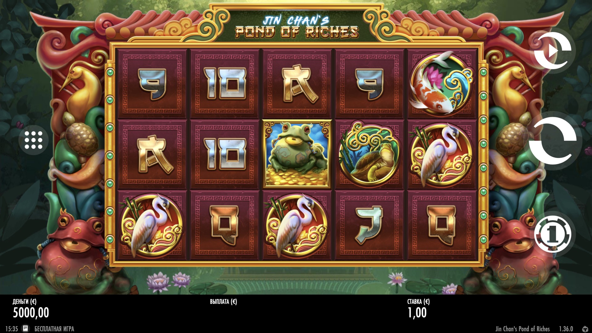 Jin Chan's Pond of Riches