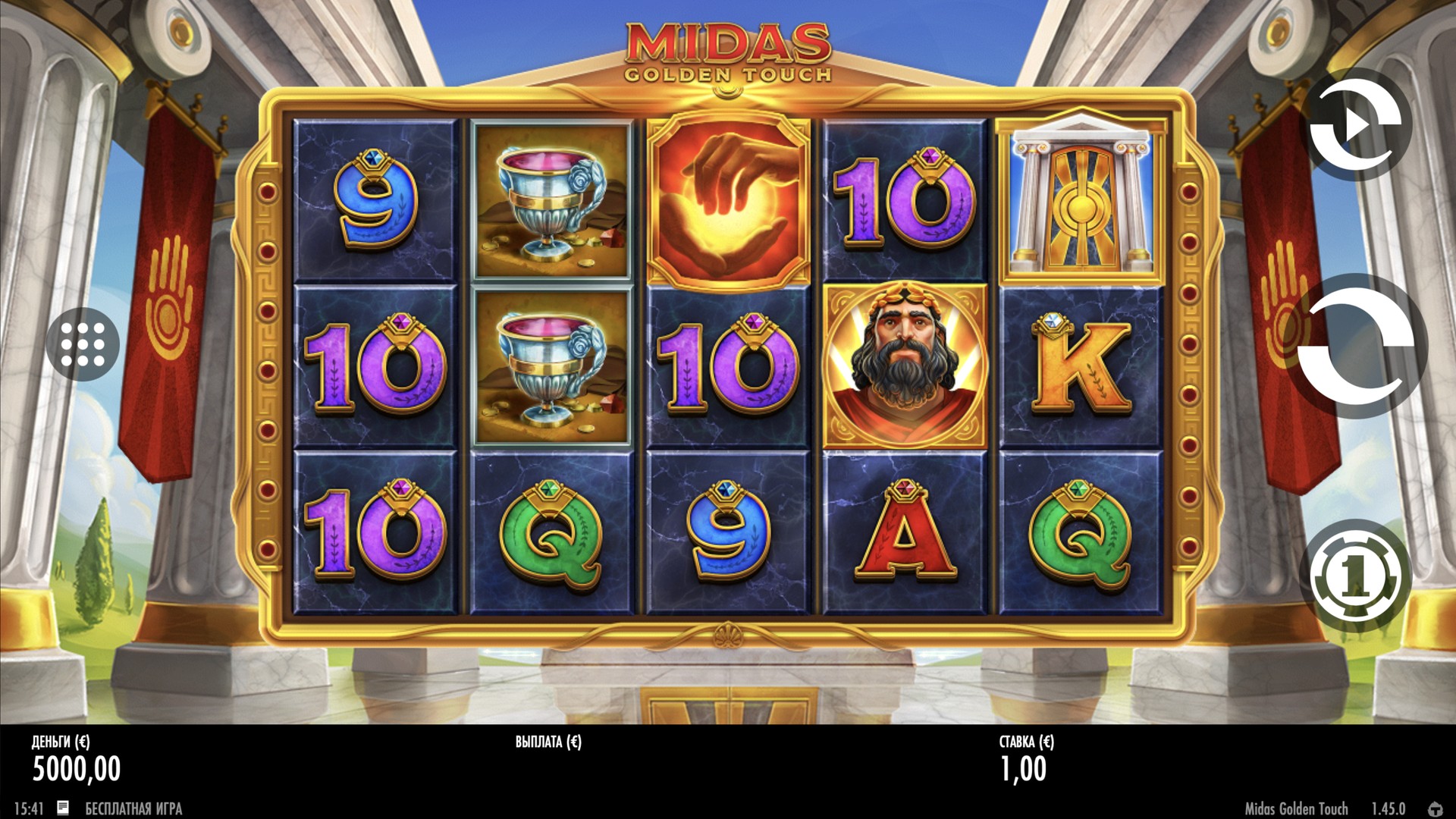 Midas Golden Touch