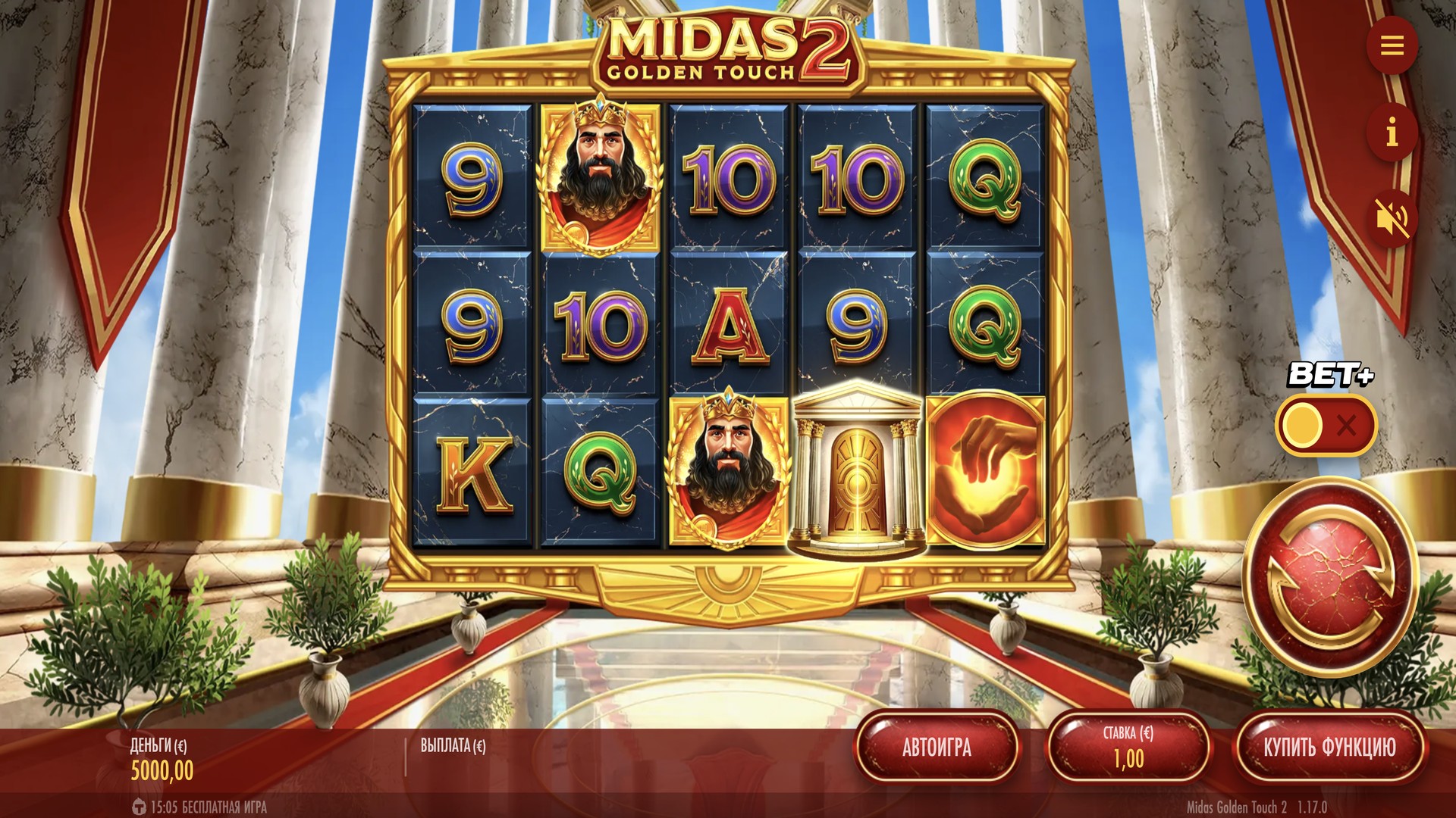 Midas Golden Touch 2