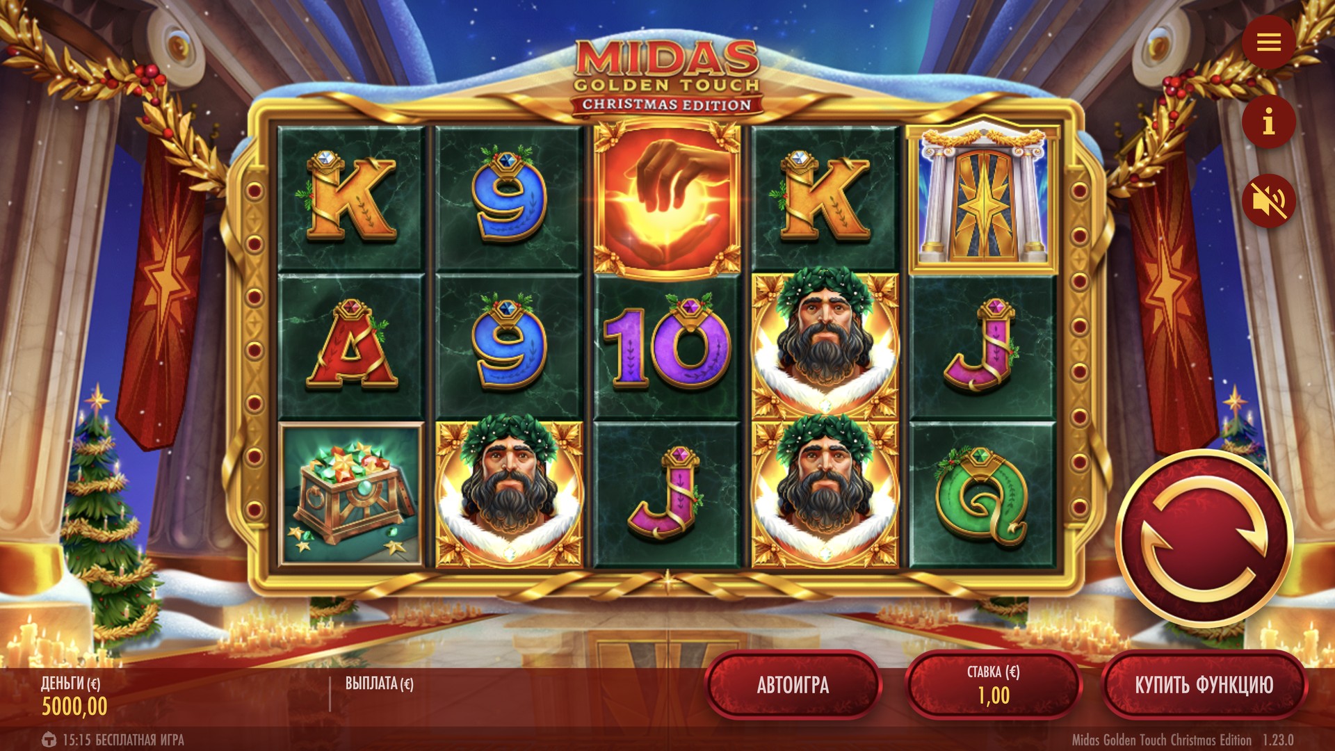 Midas Golden Touch Christmas Edition