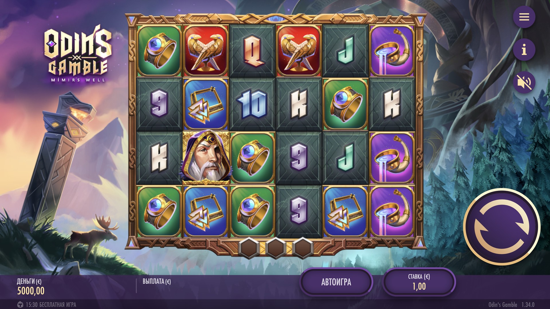 Odin´s Gamble Mímirs Well
