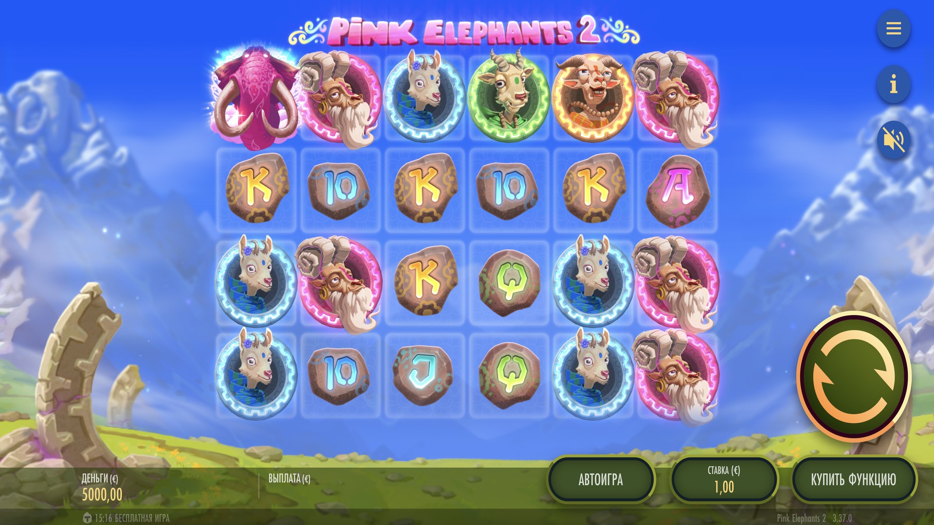 Pink Elephants 2 - Reborn
