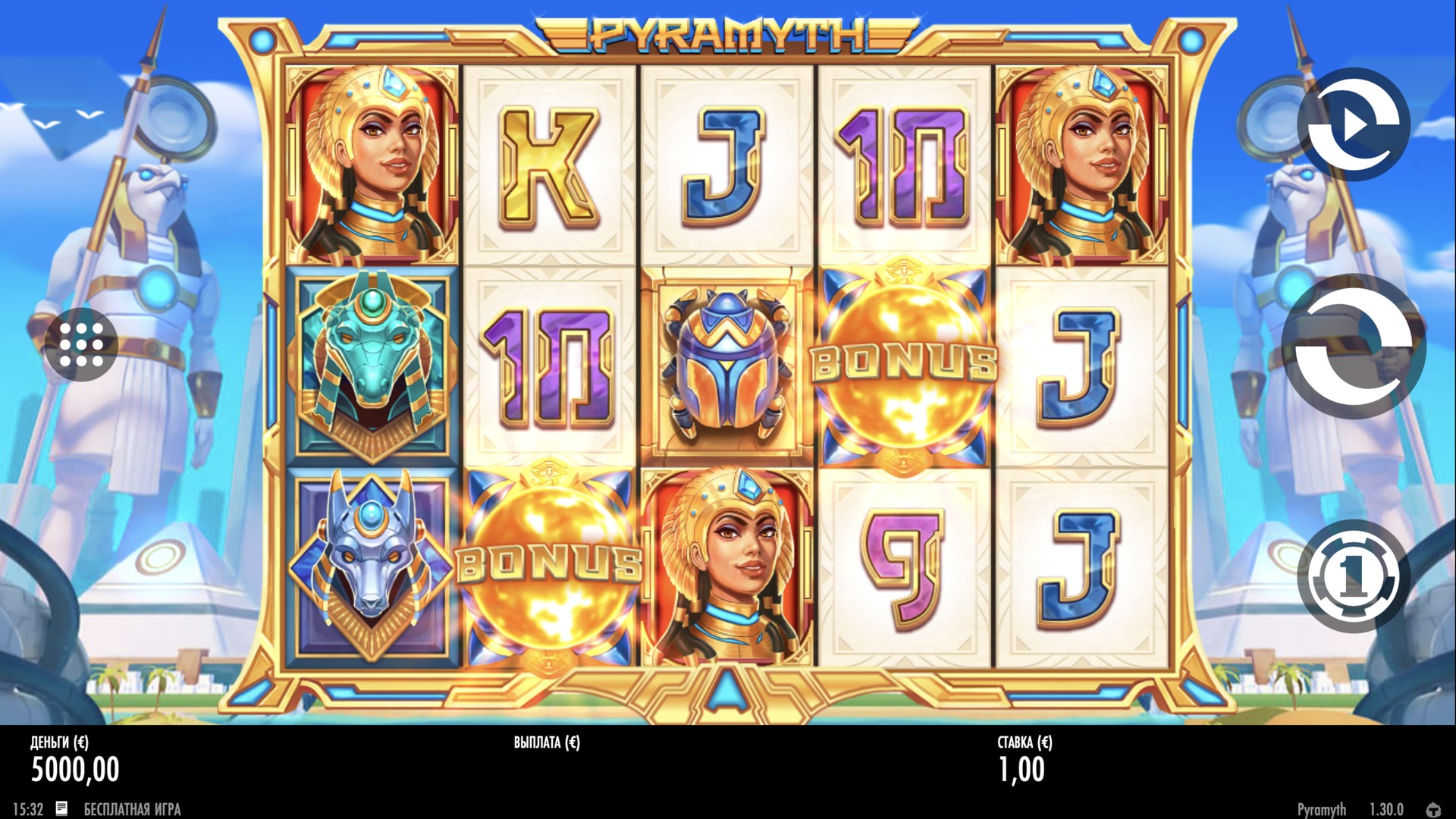 Pyramyth