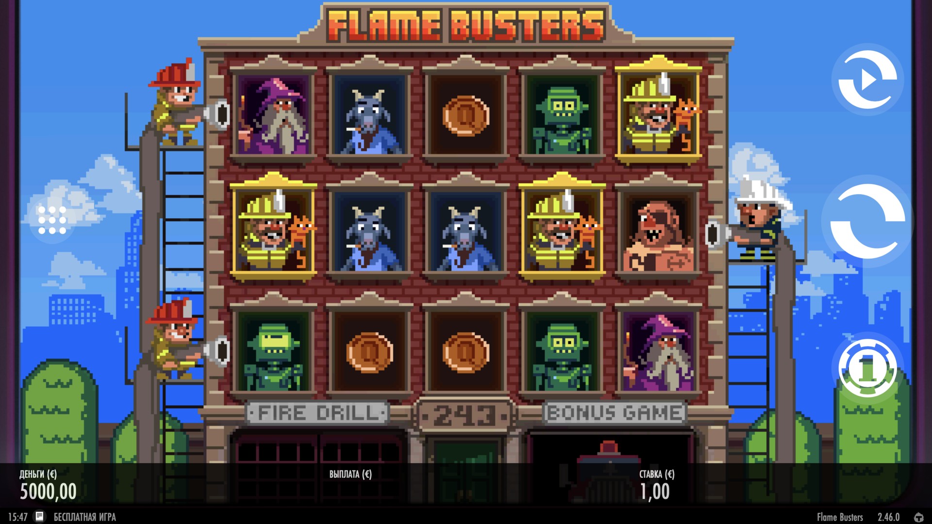 Roasty McFry and The Flame Busters