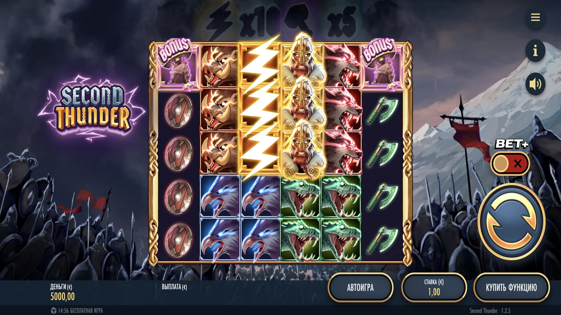 second_thunder
