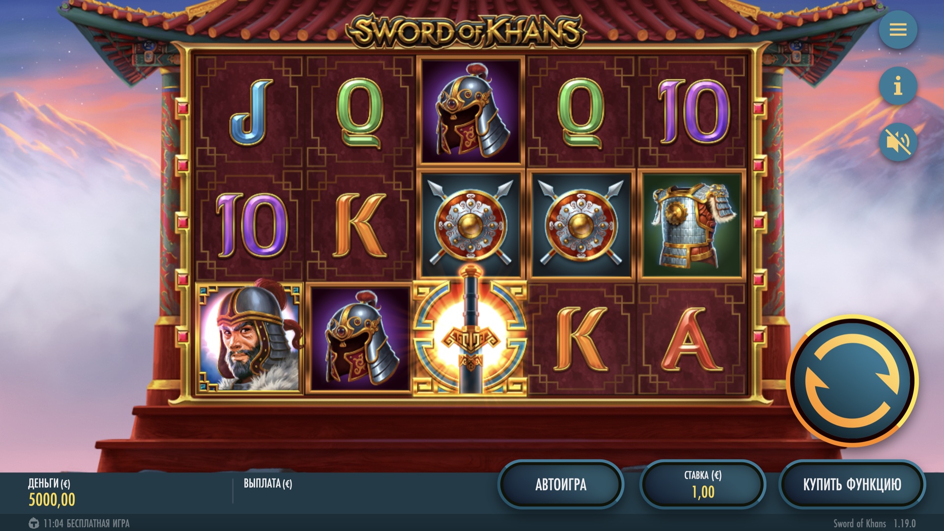 Sword of Khans – Reborn