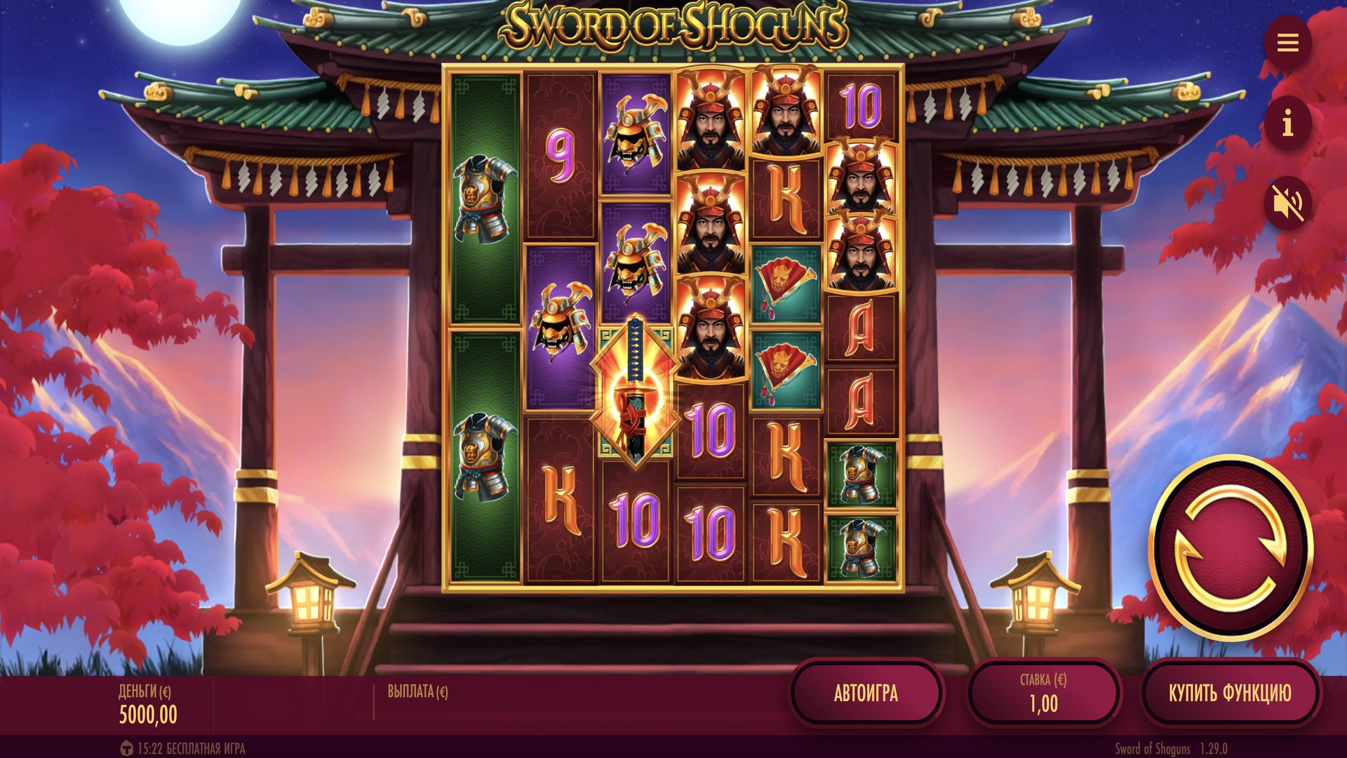 Sword of Shoguns