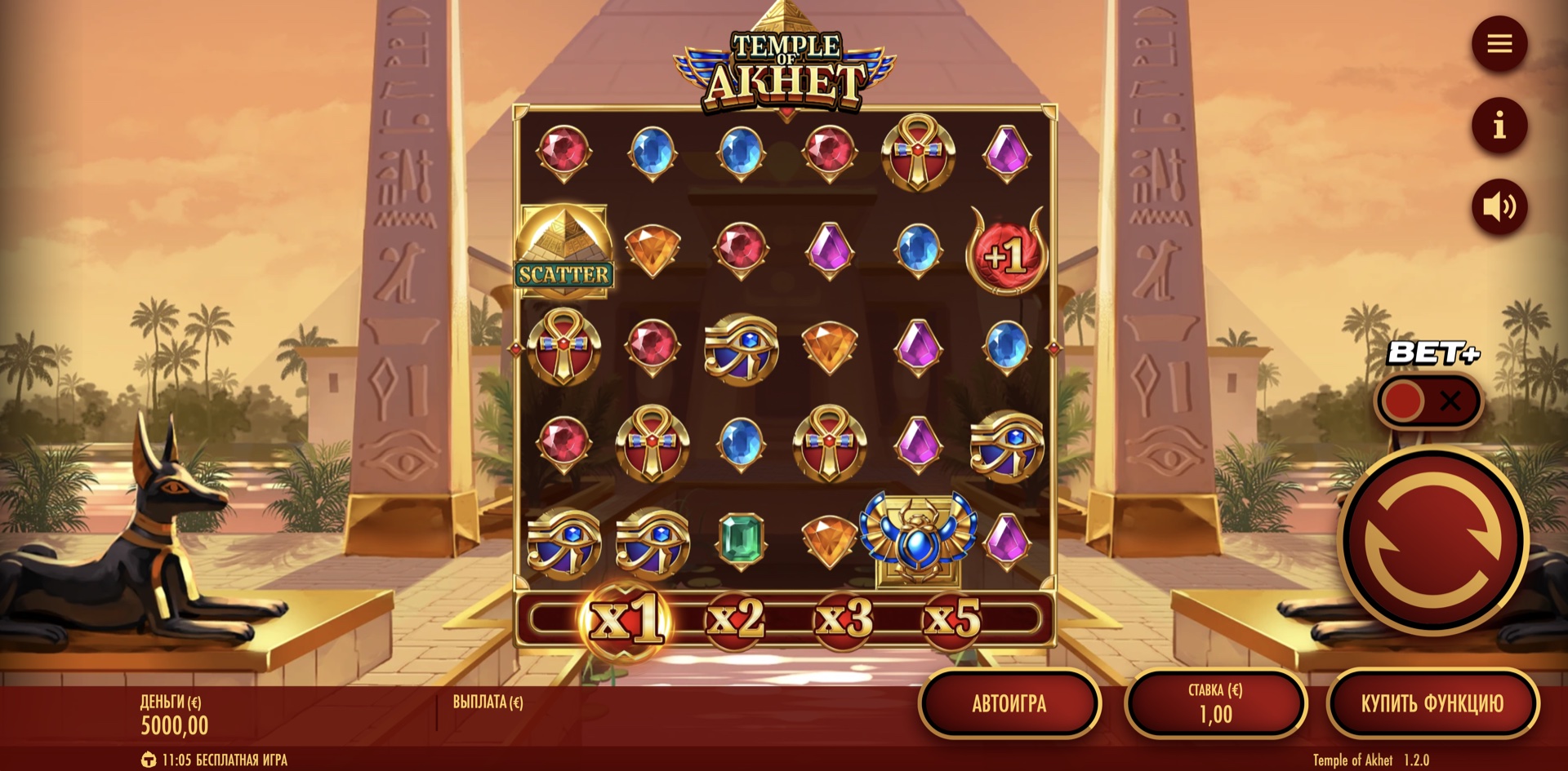 temple_of_akhet