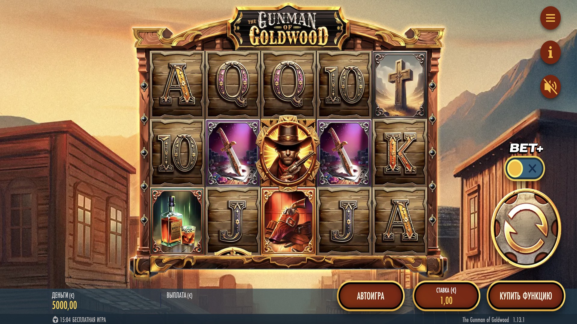 The Gunman of Goldwood